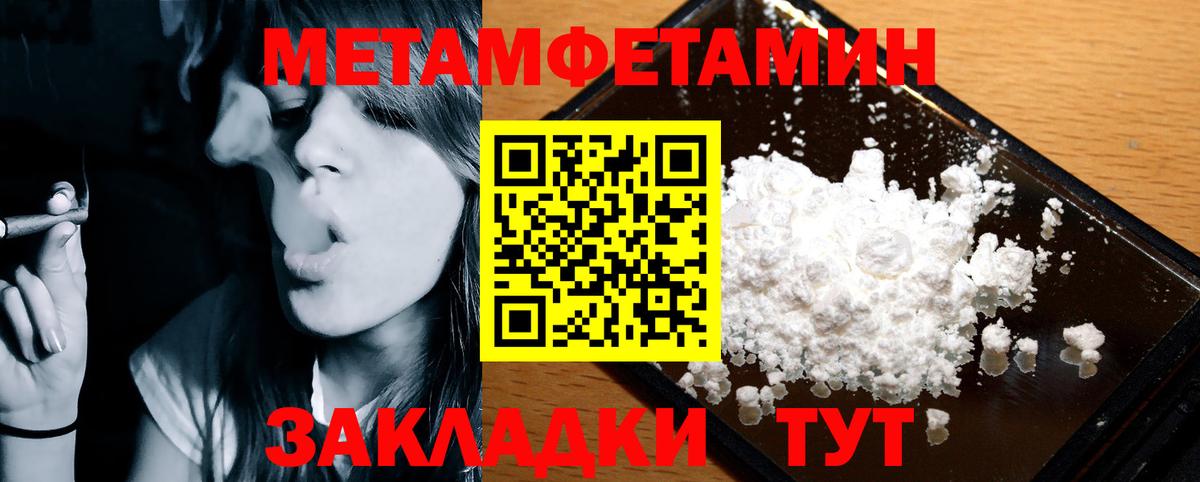 Амфетамин  Амфетамин Premium  Амфетамин  Краснознаменск  Вход с VPN 