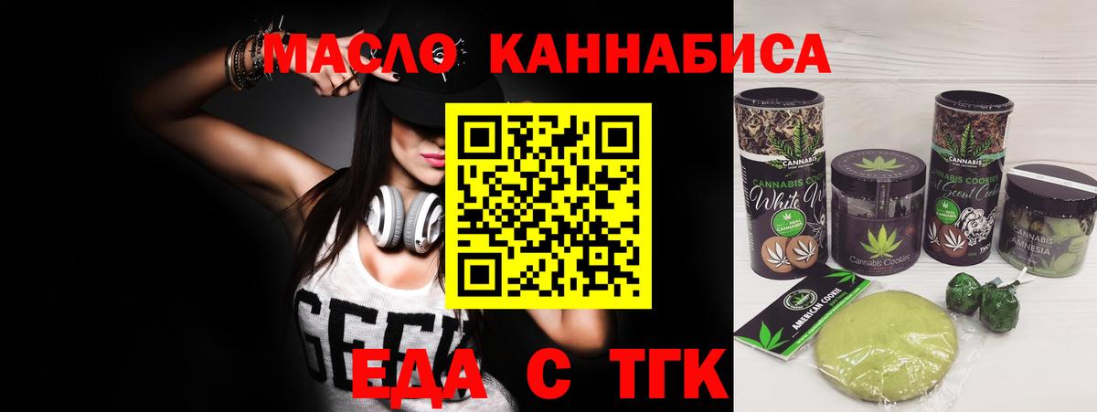 Canna-Cookies марихуана  Вход с VPN  Краснознаменск 