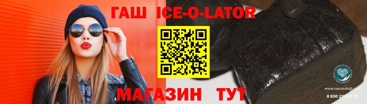 ГАШ  наркотики  Вход с VPN  Краснознаменск  ГАШИШ hashish  Гашиш убойный 