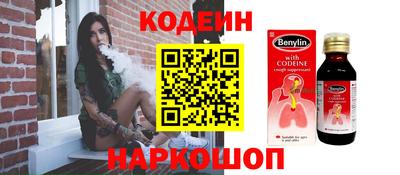 кокаин перу Волжский