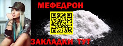 СК Славгород