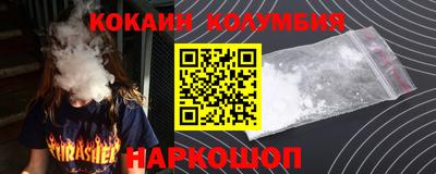гашик Волжск
