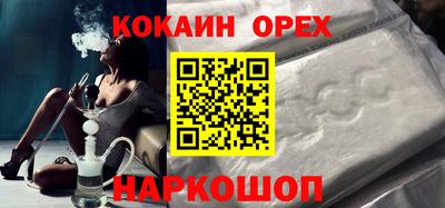 героин Волгодонск