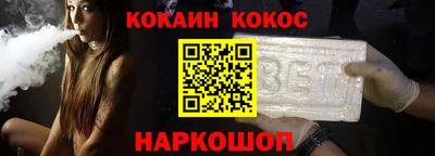 кокаин перу Волжский
