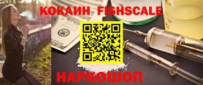 кокаин перу Волжский
