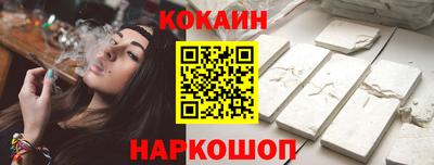 героин Волгодонск