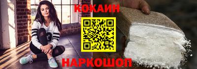 кокаин перу Волжский