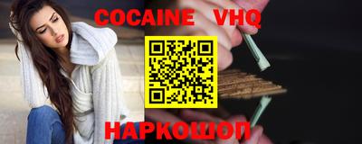 героин Волгодонск