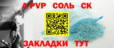 кокаин перу Волжский