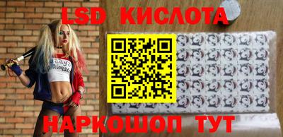 гашик Волжск