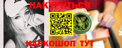 кокаин перу Волжский