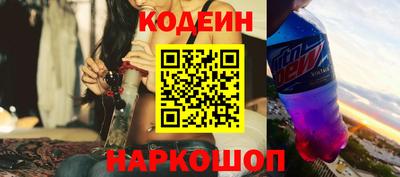 кокаин перу Волжский