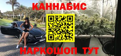 кокаин перу Волжский