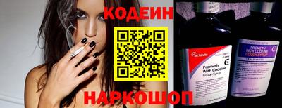 кокаин перу Волжский