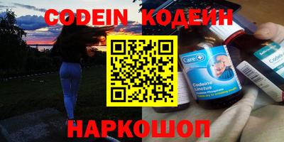 героин Волгодонск