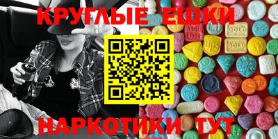 героин Волгодонск