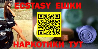 кокаин перу Волжский