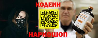 героин Волгодонск