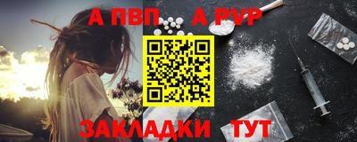 гашик Волжск