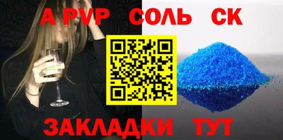 гашик Волжск