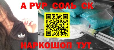 гашик Волжск