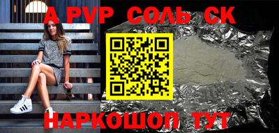 героин Волгодонск