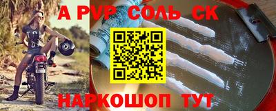 кокаин перу Волжский