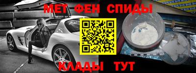 кокаин перу Волжский