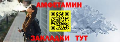 гашик Волжск