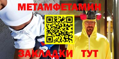 героин Волгодонск