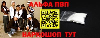 героин Волгодонск