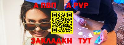 кокаин перу Волжский