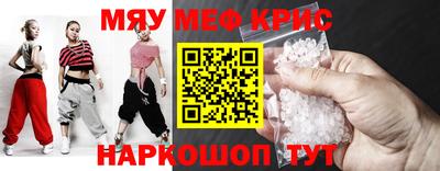 гашик Волжск