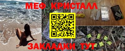 героин Волгодонск