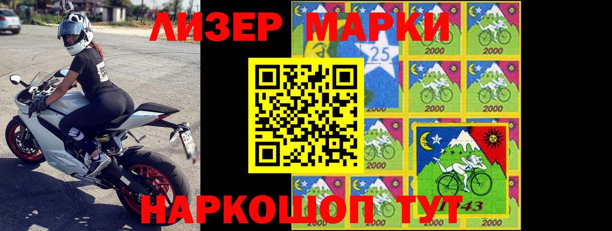 Краснознаменск  ЛСД экстази ecstasy  LSD-25 экстази кислота  Вход с VPN 