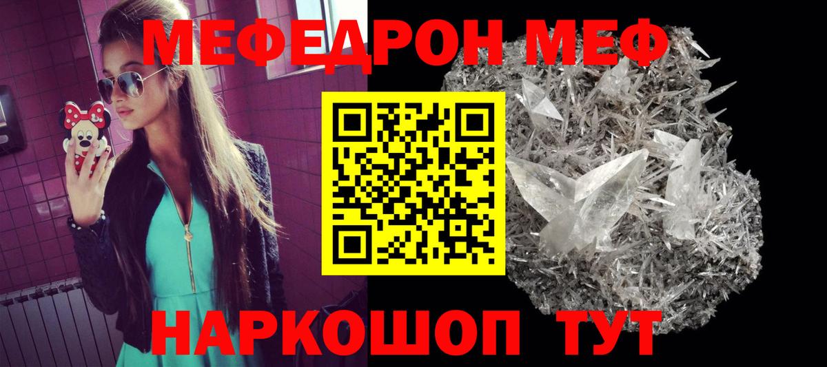 Alpha PVP Краснознаменск
