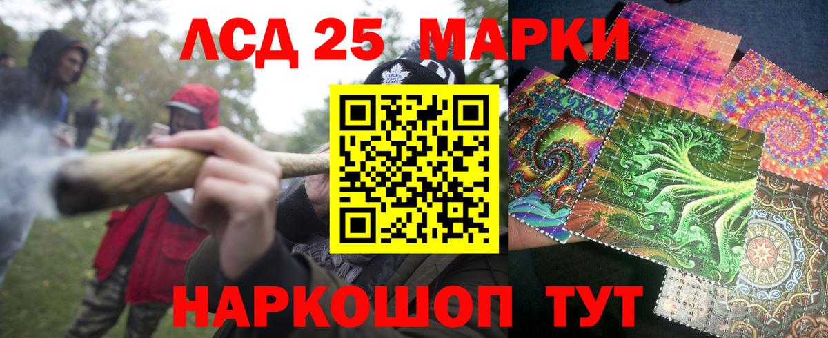 Марки NBOMe 1,5мг  Вход с VPN  Краснознаменск  Марки NBOMe 1,5мг 