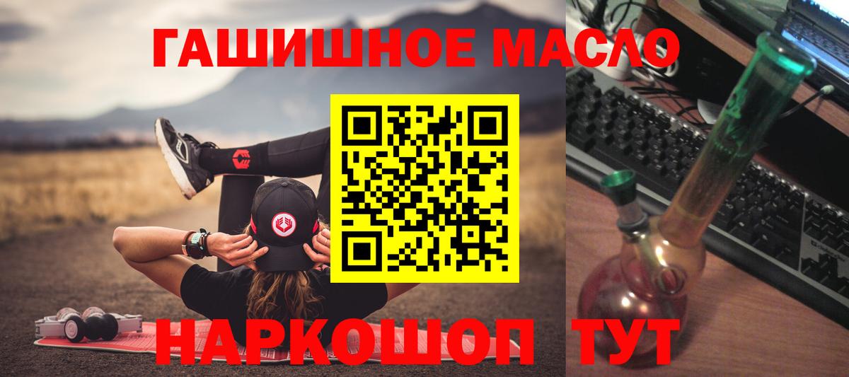 ТГК Wax Краснознаменск