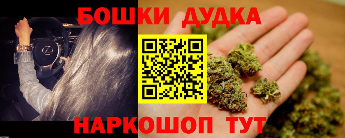 Краснознаменск  Марихуана THC 21%  Шишки марихуана марихуана  Вход с VPN 